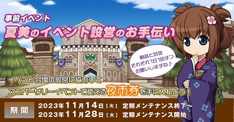 ꡼ No.007Υͥ / ֥饰ʥ饤פοȡֳĥ4ʥԥåȥϥɥ顼ü2ˡ1128˼21st˥С꡼ߥȸ