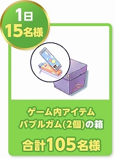 画像ギャラリー No.004のサムネイル画像 / 「RO」21周年イベントカウントダウンキャンペーン開催中。オリジナルWebMoneyギフトカードやゲーム内アイテムが当たる