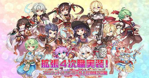 ꡼ No.001 | ROפŷ롤ԥåȥϥɥ顼ޤ7γĥ4о졣ӥ21ǯǰ٥ȡ֥㥹ԡפⳫ