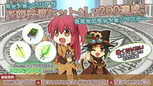 ꡼ No.002 | ROפŷ롤ԥåȥϥɥ顼ޤ7γĥ4о졣ӥ21ǯǰ٥ȡ֥㥹ԡפⳫ