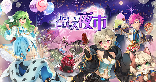 ꡼ No.004 | ROפŷ롤ԥåȥϥɥ顼ޤ7γĥ4о졣ӥ21ǯǰ٥ȡ֥㥹ԡפⳫ