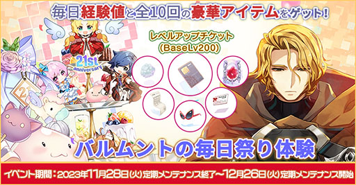 ꡼ No.005 | ROפŷ롤ԥåȥϥɥ顼ޤ7γĥ4о졣ӥ21ǯǰ٥ȡ֥㥹ԡפⳫ