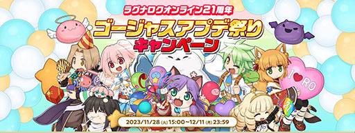 ꡼ No.006 | ROפŷ롤ԥåȥϥɥ顼ޤ7γĥ4о졣ӥ21ǯǰ٥ȡ֥㥹ԡפⳫ