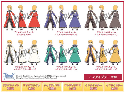 画像ギャラリー No.008のサムネイル画像 / 「RO」,サービス開始21周年を記念したゲーム内パッケージが登場