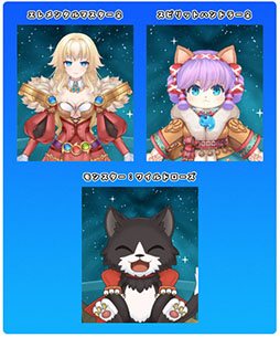 画像ギャラリー No.009のサムネイル画像 / 「RO」,サービス開始21周年を記念したゲーム内パッケージが登場