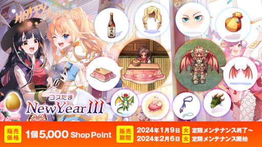 ꡼ No.001 | ֥饰ʥ饤ס֥NewYearIIIפ