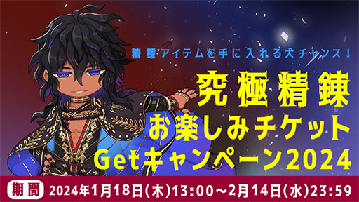 ꡼ No.001 | ֥饰ʥ饤סȵϣåȡɤʤɤ館ֵϣڤߥåGetڡ2024פ򳫻