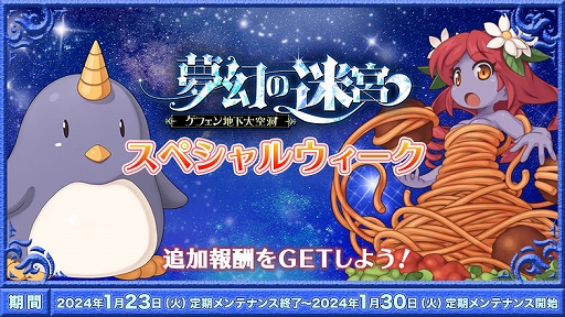 ꡼ No.001 | ֥饰ʥ饤ס̴µܤάɲ󽷤Ǥ륤٥Ȥ鳫Ť