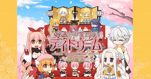 画像ギャラリー No.001のサムネイル画像 / 「RO」,ひな祭りイベントを本日開催