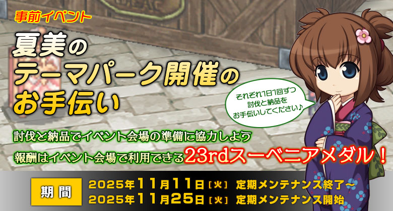 ꡼ No.002 | ֥饰ʥ饤סӥϤ23ǯޤˤߥȤߡ1125ˤϼǯ٥Ȥ⥹