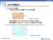 画像集#004のサムネイル/韓国では77%が肯定的。さまざまな論点をはらんだセミナー「韓国RMTの今」