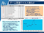 画像集#044のサムネイル/韓国では77%が肯定的。さまざまな論点をはらんだセミナー「韓国RMTの今」