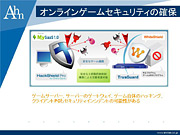 画像集#045のサムネイル/韓国では77%が肯定的。さまざまな論点をはらんだセミナー「韓国RMTの今」