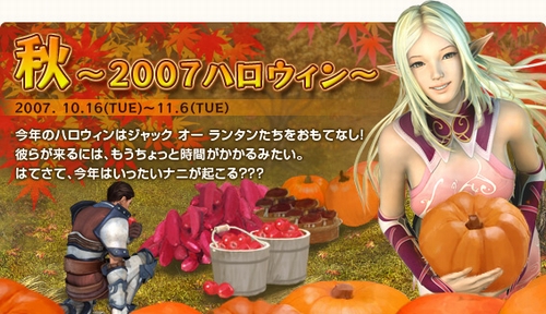 画像集#005のサムネイル/「リネージュ」,休眠プレイヤー対象のカムバックキャンペーンなど