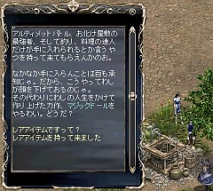 ������#021�Υ���ͥ���/����MMORPG�����ޤ��Ѥ�롩���֥�͡�������絬�ϥ��åץǡ��ȡ֥��ԥ�����Re���פ���ԥץ쥤��ݡ���