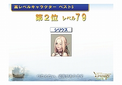 ������#013�Υ���ͥ���/������°��ȯ������ȤΥ���ե���󥹤����Ĵ����ȯɽ�ʤɡ����������������ơ���͡����奪�ե饤�󥤥٥�ȡ�Party de Lineage�׳���