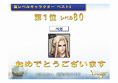 ������#014�Υ���ͥ���/������°��ȯ������ȤΥ���ե���󥹤����Ĵ����ȯɽ�ʤɡ����������������ơ���͡����奪�ե饤�󥤥٥�ȡ�Party de Lineage�׳���