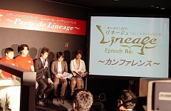 ������#030�Υ���ͥ���/������°��ȯ������ȤΥ���ե���󥹤����Ĵ����ȯɽ�ʤɡ����������������ơ���͡����奪�ե饤�󥤥٥�ȡ�Party de Lineage�׳���