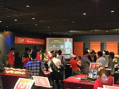 ������#034�Υ���ͥ���/������°��ȯ������ȤΥ���ե���󥹤����Ĵ����ȯɽ�ʤɡ����������������ơ���͡����奪�ե饤�󥤥٥�ȡ�Party de Lineage�׳���