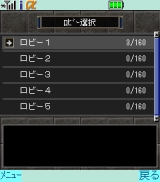 画像集#003のサムネイル/「リネージュモバイルi」,パーティープレイの正式サービス開始