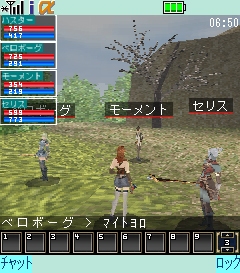 画像集#009のサムネイル/「リネージュモバイルi」,パーティープレイの正式サービス開始