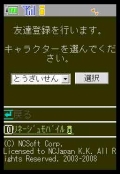画像集#010のサムネイル/「リネージュモバイルi」,パーティープレイの正式サービス開始