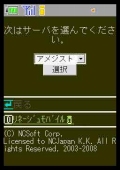 画像集#011のサムネイル/「リネージュモバイルi」,パーティープレイの正式サービス開始