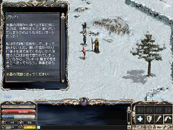 画像集#004のサムネイル/「リネージュ」12月9日追加アップデートで「エピソード Re: ファイナル」サービス開始