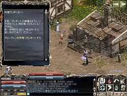 画像集#018のサムネイル/あぁ,懐かしのアデン大陸! 無料化後のリネージュ復帰&体験レポート