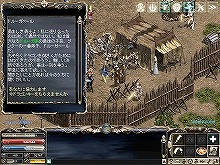 画像ギャラリー No.003のサムネイル画像 / 「リネージュ」,本日実施の大型アップデート「DRAGON SLAYERS 1st」で変貌を遂げた「地竜アンタラス」に挑もう