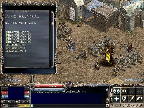 画像ギャラリー No.006のサムネイル画像 / 「リネージュ」,本日実施の大型アップデート「DRAGON SLAYERS 1st」で変貌を遂げた「地竜アンタラス」に挑もう