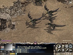 画像ギャラリー No.008のサムネイル画像 / 「リネージュ」,本日実施の大型アップデート「DRAGON SLAYERS 1st」で変貌を遂げた「地竜アンタラス」に挑もう