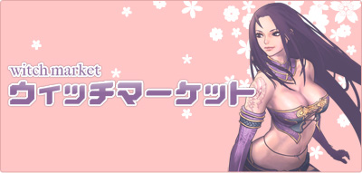 ꡼ No.001Υͥ / ֥͡סƥ򽸤ơ֥åޡåȡפ˻ä褦