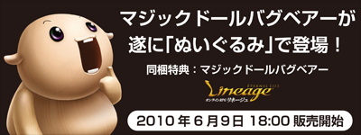 ���������꡼ No.001�Υ���ͥ������ / �֥�͡�����ס��Х��٥����Υ��塼�Ȥʤ̤�����ߤ�����ȯ��