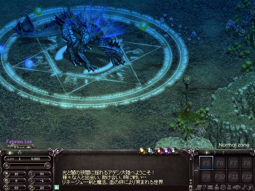 ���������꡼ No.003�Υ���ͥ������ / �����ʥ쥤�ɥ���ƥ�ġȿ�ε�ѥ֥ꥪ����о졣�֥�͡����� ��Eternal Life���פΥ��åץǡ��ȡ�DRAGON SLAYERS 2nd�ɤ�10��12���˼�����