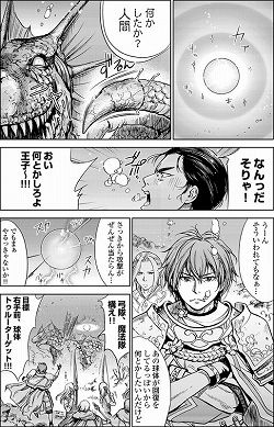 ���������꡼ No.009�Υ���ͥ������ / �����ʥ쥤�ɥ���ƥ�ġȿ�ε�ѥ֥ꥪ����о졣�֥�͡����� ��Eternal Life���פΥ��åץǡ��ȡ�DRAGON SLAYERS 2nd�ɤ�10��12���˼�����