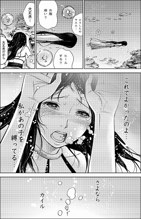 ���������꡼ No.012�Υ���ͥ������ / �֥�͡����� ��Eternal Life���ס�10��12���Υ��åץǡ��ȡ�DRAGON SLAYERS 2nd�פθ��ɤ����ȿ����󥿥ե������ɤȡȿ�����ƥ�ġɤ�Ҳ�