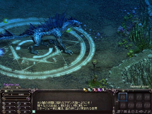 ���������꡼ No.005�Υ���ͥ������ / ���褤����Ĺ��뤲���ȿ�ε�ɤ�ĩ���������衣�֥�͡����塡��Eternal Life���ס����åץǡ��ȡ�DRAGON SLAYERS 2nd�פ������»�