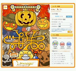 ���������꡼ No.001�Υ���ͥ������ / �֥�͡�����ס��Ȥ��ޤ褦���ɤ򽸤�ƥϥ������󥢥��ƥ�������