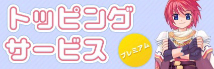 ���������꡼ No.001�Υ���ͥ������ / �֥�͡�����ץȥåԥ󥰥����ӥ��ȥץ�ߥ���ɤǤ����ʥ��٥�ȼ»�