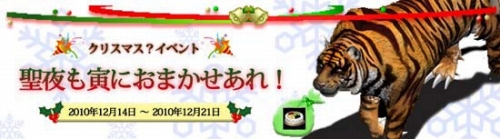 ���������꡼ No.001�Υ���ͥ������ / �֥�͡�����סȥ��������ɤ��ѿȲ�ǽ�ˡ����ꥹ�ޥ����������о�