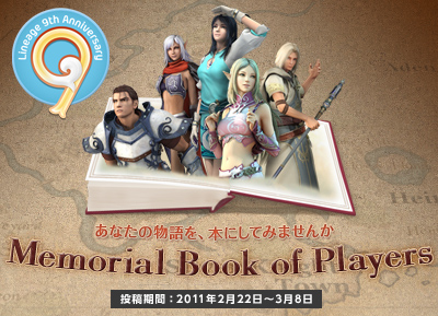 ���������꡼ No.001�Υ���ͥ������ / �֥�͡���������������ӥ�����9��ǯ��ǰ����3��18���˥ѥå����������䡣�������ͽ������դ�����������