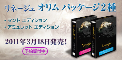 ���������꡼ No.004�Υ���ͥ������ / �֥�͡���������������ӥ�����9��ǯ��ǰ����3��18���˥ѥå����������䡣�������ͽ������դ�����������