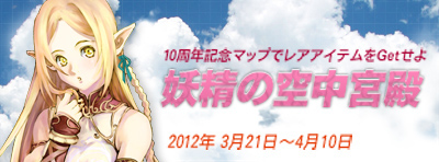 ���������꡼ No.002�Υ���ͥ������ / �֥�͡�����ס����������ӥ�10��ǯ��ǰ���٥�ȡ������ζ�����¡פ�3��21������4��10���ޤǳ���