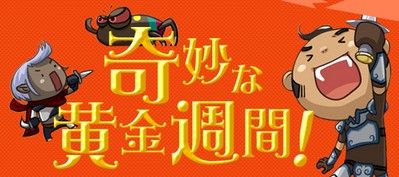 ���������꡼ No.001�Υ���ͥ������ / �֥�͡�����פ�ƤȲ���٥�ȡִ�̯�ʲ��⽵�֡��פ�4��24���˥������� 