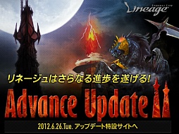 ���������꡼ No.001�Υ���ͥ������ / �֥�͡�����ס��緿���åץǡ��ȡ�Advance Update II�פ�6��26���˼��������ߥ����Ȥ����