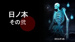 ꡼ No.004 | ̡ѥΡ֥ȥܥåĥ2013פ¿ˤƳš˹Ԥ줿֥͡ס֥͡2פΥ٥ͤݡ