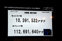 ꡼ No.016 | ̡ѥΡ֥ȥܥåĥ2013פ¿ˤƳš˹Ԥ줿֥͡ס֥͡2פΥ٥ͤݡ