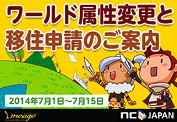 ������#001�Υ���ͥ���/�֥�͡�����ס���������ɤ�°���ѹ����������ܽ����������ӥ���Detection! your Lineage�פο����߼��դ򳫻�