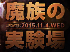 �֥�͡�����פǿ����󥸥�����²�μ¸���פ��������������󥸥��ά�ǡ֥�����ե��������פ򶯲��Ǥ��륢���ƥब�������